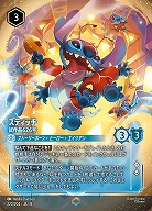 ディズニー・ロルカナ・TCG｜TCGシングルカード通販なら「193net」